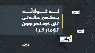  لە گوڵاڵە یەکەم حاڵەتى تاى خوێنبەربوون تۆمار کرا