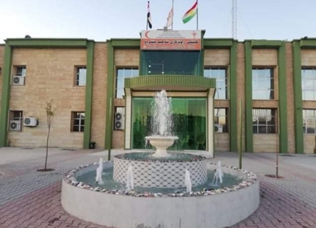 کلینیکە راوێژکارییە تاقانەکەی چەمچەماڵ سبەینێ نەخۆش وەردەگرێت