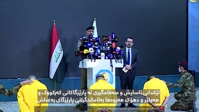 فيديو: كردستان تعرض اعترافات المتهمين بافتعال الحرائق في 3 محافظات