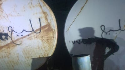 خزانات حديد وماطورات “روبن”.. شرطة الطاقة تداهم وكراً لتهريب النفط في الرصافة