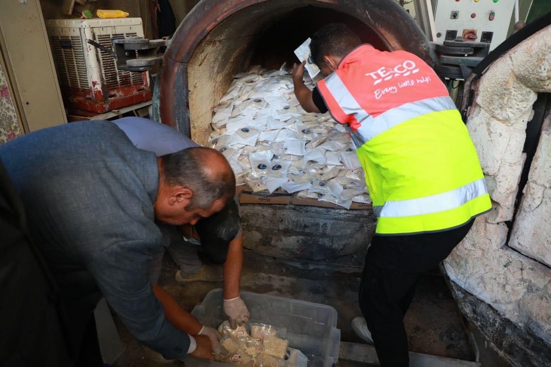 زیاتر لە نیو تۆن مادەی ھۆشبەر لەناوبرا