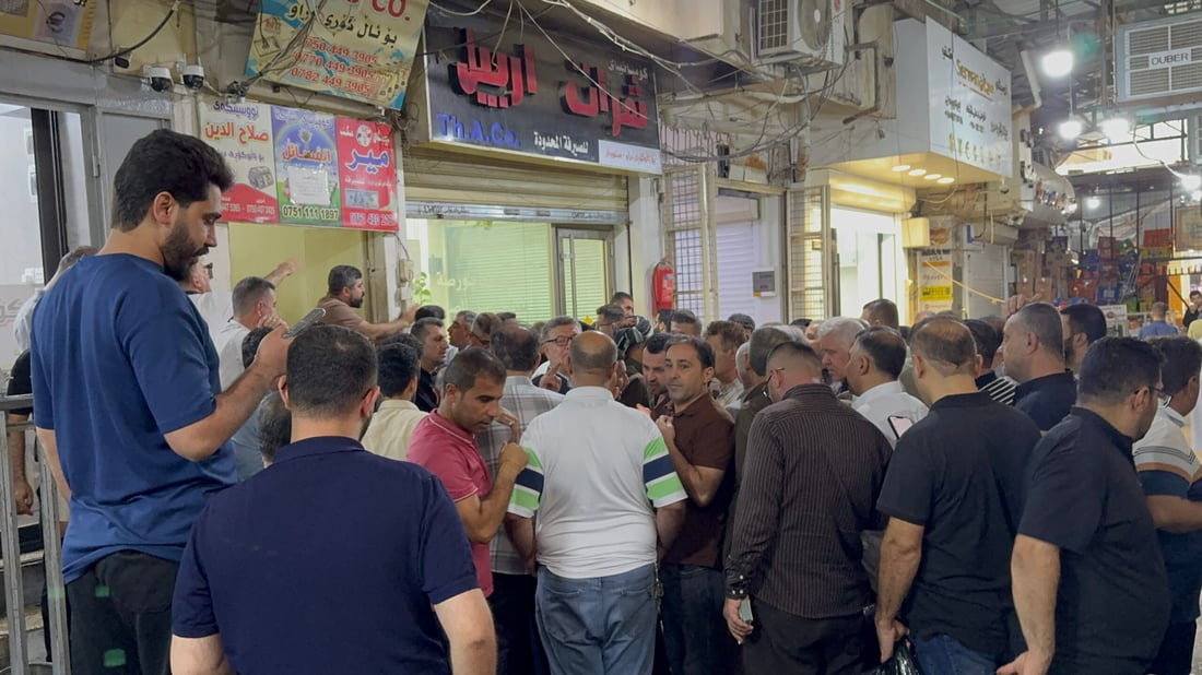 دۆلار بازاڕی شڵەژاندووە و خەڵکێکی زۆر زەرەرمەندبوون