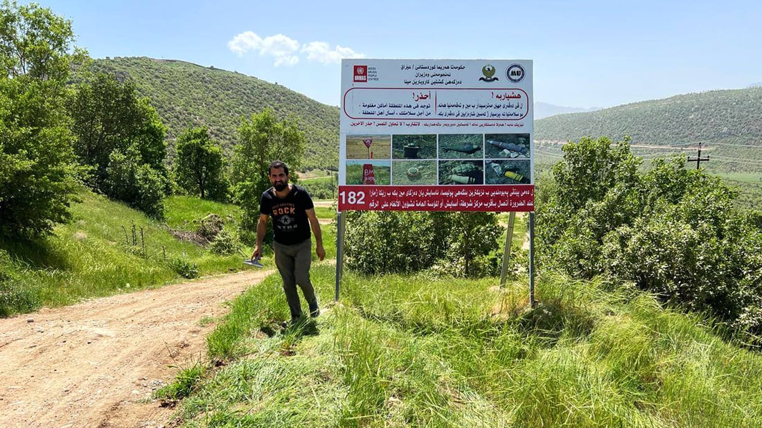 له ‌به‌روارى باڵا تابلۆكانى هۆشیاری مین و ته‌قه‌مه‌نى نوێكرانه‌وه‌