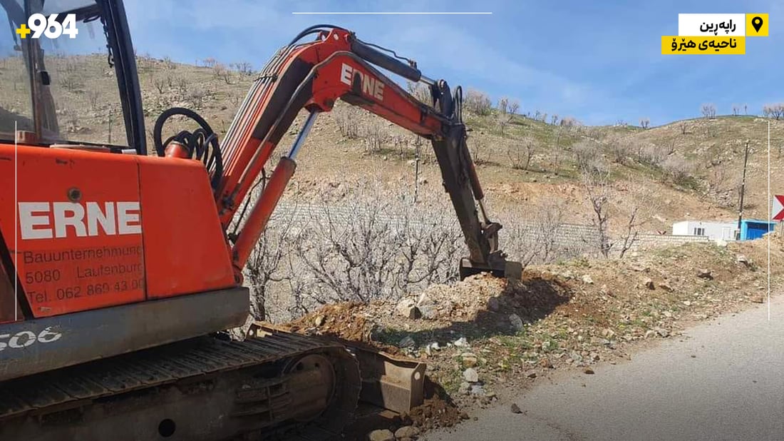 دیواربه‌نده‌كه‌ى ناحیه‌ى هێرۆ شۆفێران دڵنیاده‌كاته‌وه‌