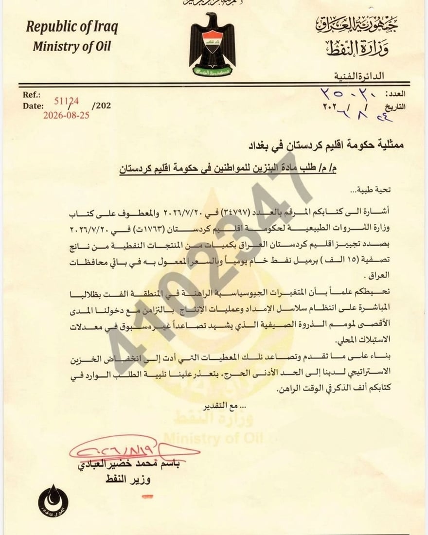 شبكة 964صورة من منصة (شبكة): 