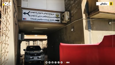 سلێمانی .. نەوتی ماڵان بە قاچاغچییان فرۆشراوە