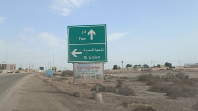 انتباه: 1500 شاحنة تقصد ميناء الفاو يومياً والمسار انتقل من شط العرب لصحراء الخور