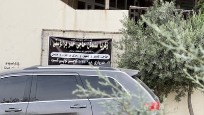 964 سۆراغى هۆكارى مردنى گه‌نجه‌كه‌ى سۆرانى كرد