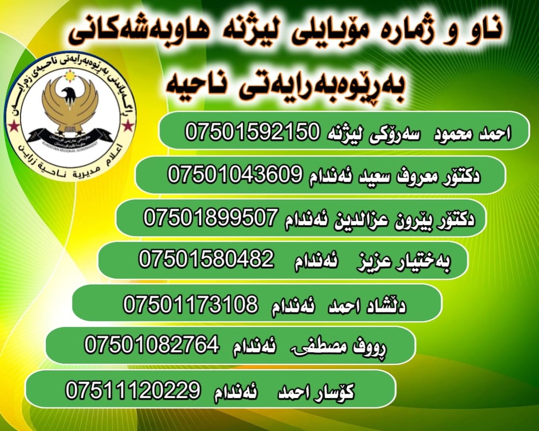 +964صورة من منصة (شبكة): 