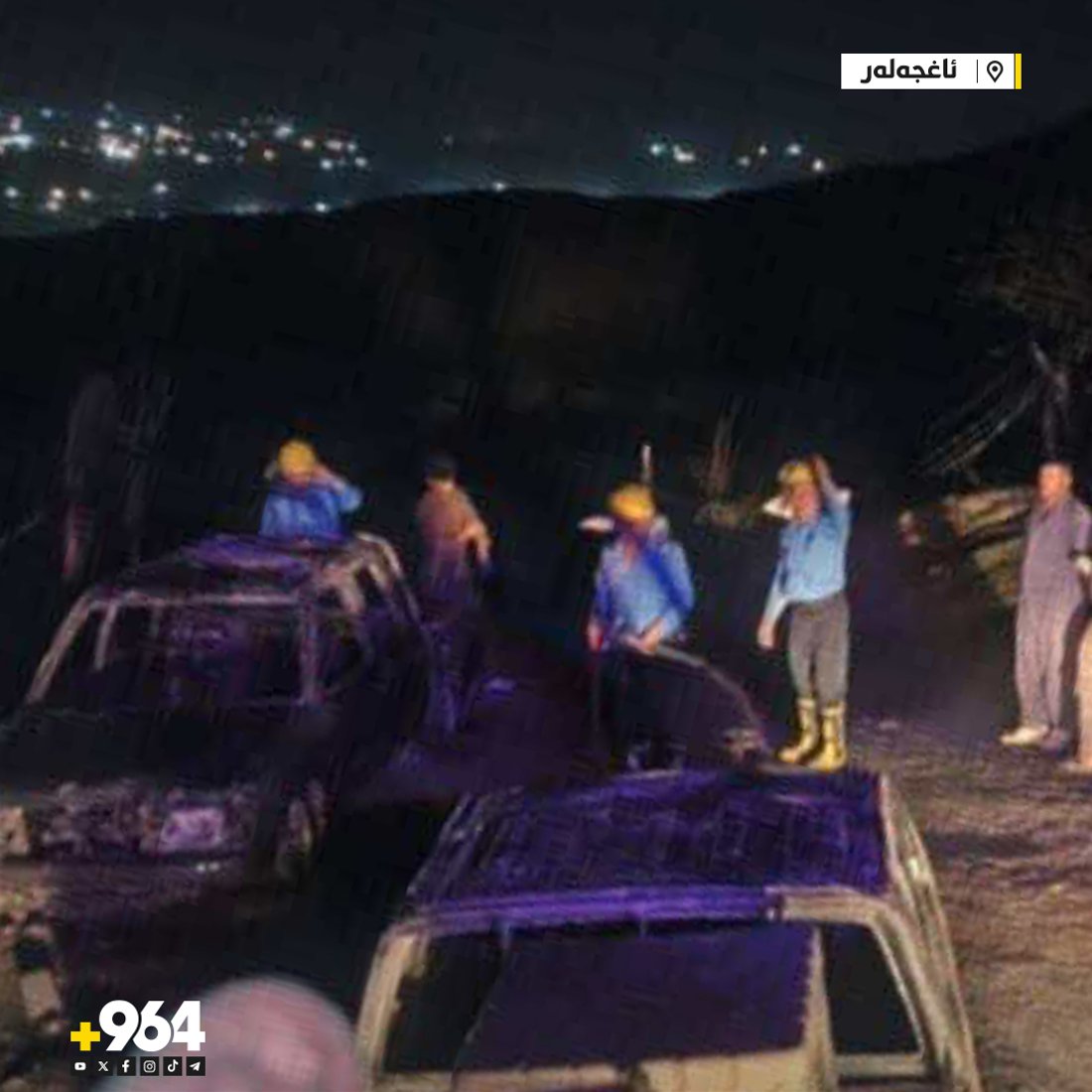 پاسەوانێک بریندار بووە و دوو ئۆتۆمبێل و دوو مۆلیدە سووتان