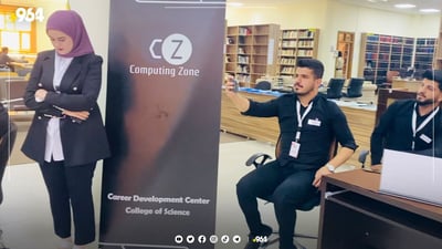 ئەمڕۆ دوا رۆژی فێستیڤاڵی ماتماتیکە لە زانکۆی هەڵەبجە