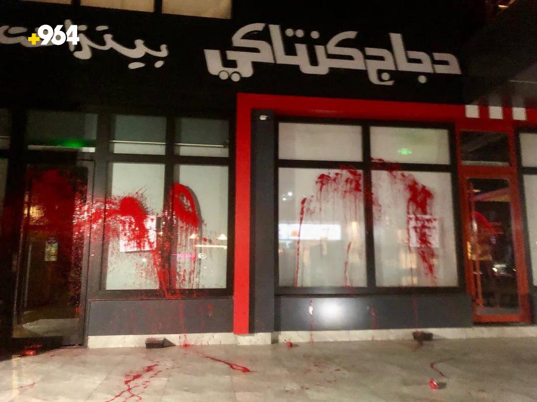 American chain restaurants targeted in Baghdad over perceived support for Israel