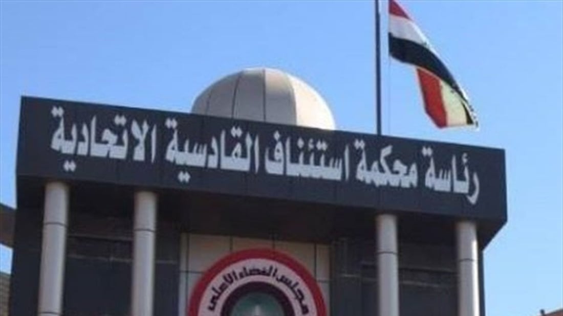 النزاهة تنفذ 3 عمليات ضبط لمخالفات وتلاعب وهدر مالي في دوائر الديوانية