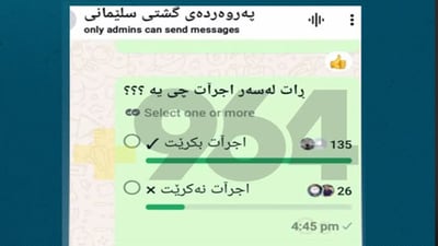 بەڕێوەبەرەکان لەگەڵ سزادانی مامۆستا بایکۆتکارەکانن