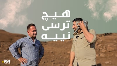 گەنجێک ماڵەکەی بووەتە لانکەی مارەکان