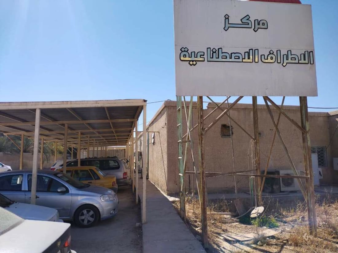 توزع مجاناً.. مركز الأطراف الاصطناعية يعيد الأمل لمعاقي المثنى (صور)