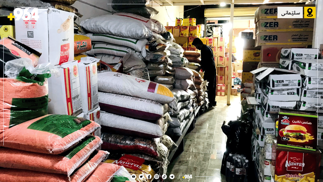بازرگانان چۆن دەتوانن 100 دۆلاریان بە 131 هەزار دەستبکەوێت؟