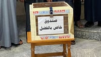 بعقوبة: أهالي الهويدر يعيدون 