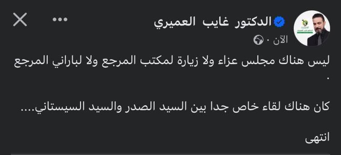 شبكة 964صورة من منصة (شبكة): 