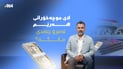 ئەمڕۆ چەند شەممەیە؟ گرنگ نییە