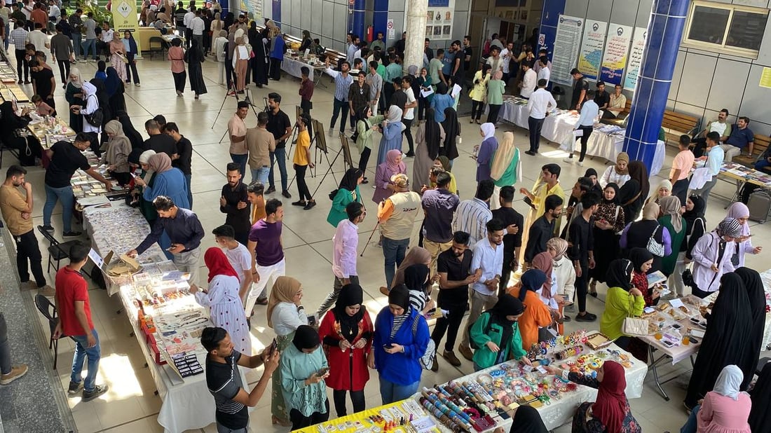 صور من الناصرية: 70 طاولة تعرض منتجات 60 مشاركاً في كلية مزايا