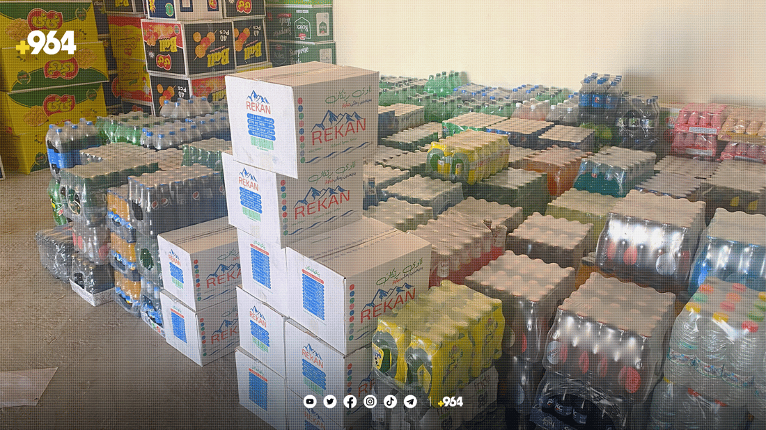 10 تۆن خۆراکی ماوە بەسەر چوو دەستیبەسەردا گیرا