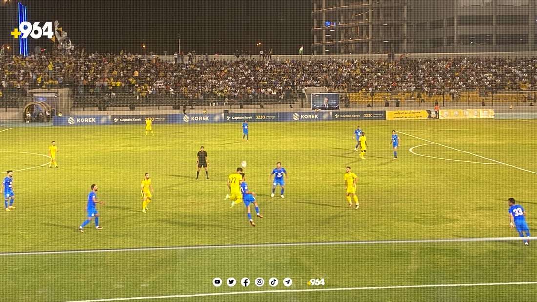 هه‌ولێر سێ خاڵی گرنگی به‌ده‌ستهێنا