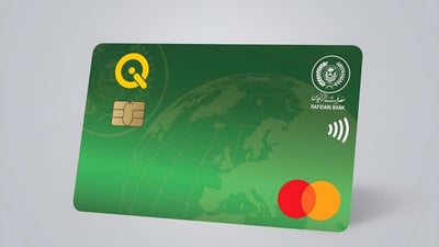 الرافدين ينفي إيقاف بطاقات الدفع الإلكتروني ويؤكد استمرار الخدمات دون خلل