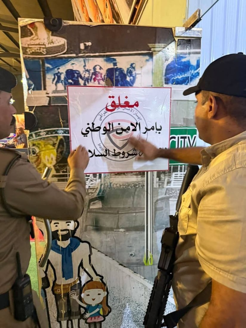 ئەو شوێنانەی مەرجی سەلامەتیان تێدانییە دادەخرێن