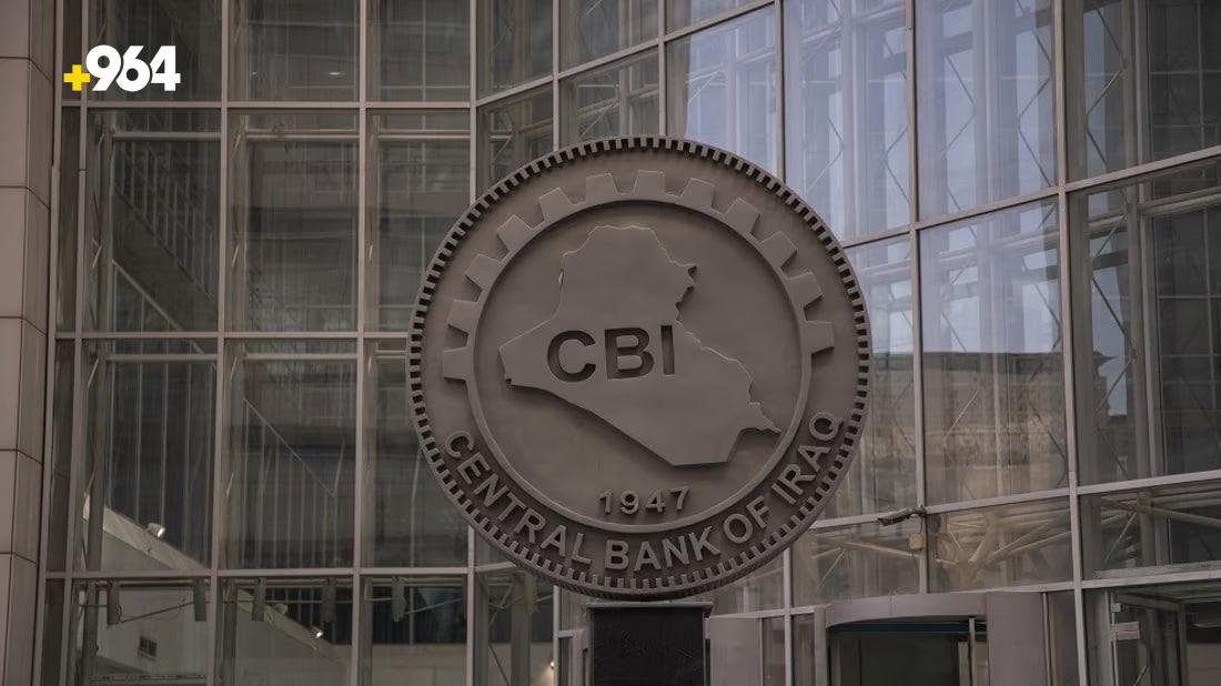 Central Bank of Iraq announces sale of over $195 Million in foreign currency
