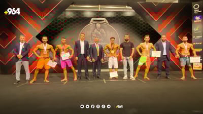 پاڵەوانیەتی لەشجوانی کوردستان لە سلێمانی بەرێوەچوو