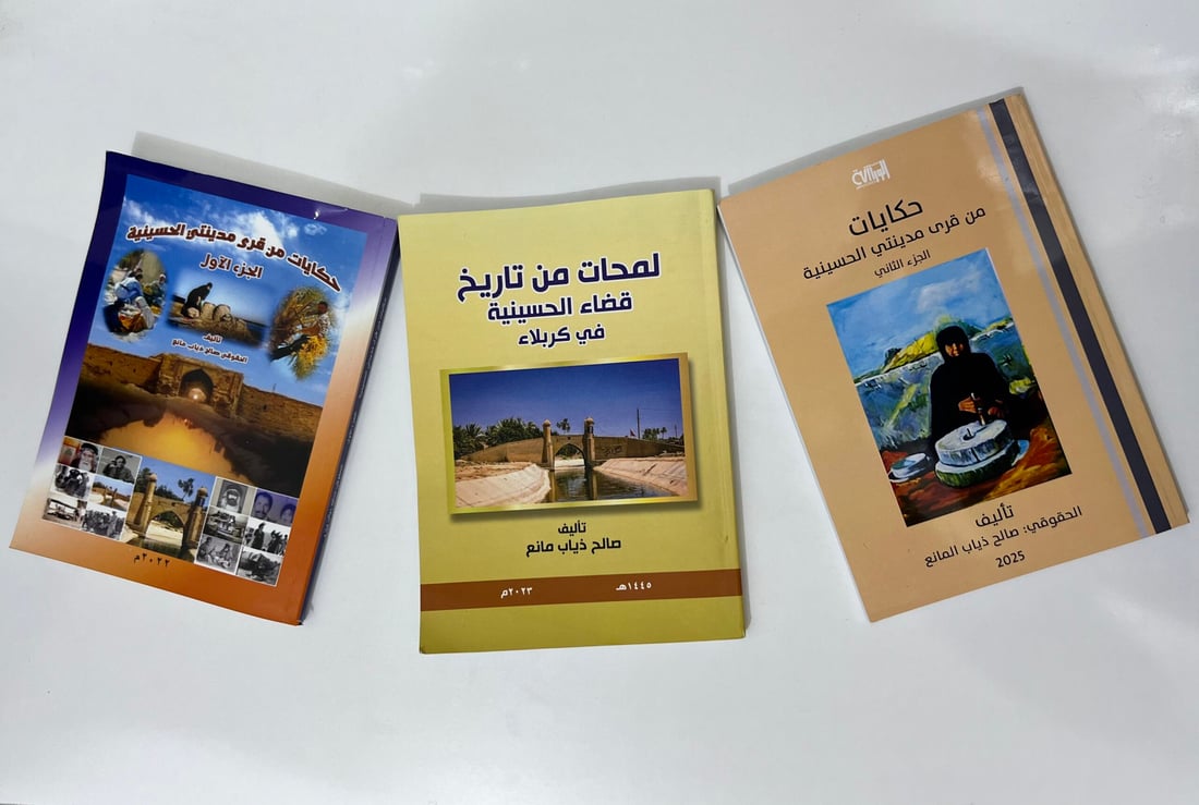 الحسينية قبل الإسلام وزيارة ياس خضر.. قرب صدور رابع كتاب عن المدينة الكربلائية