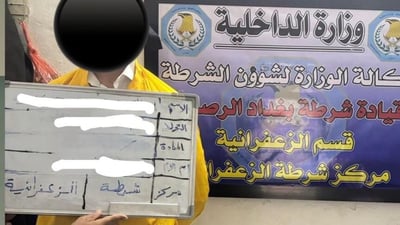 Man arrested in Baghdad under suspicion of promoting ISIS propaganda