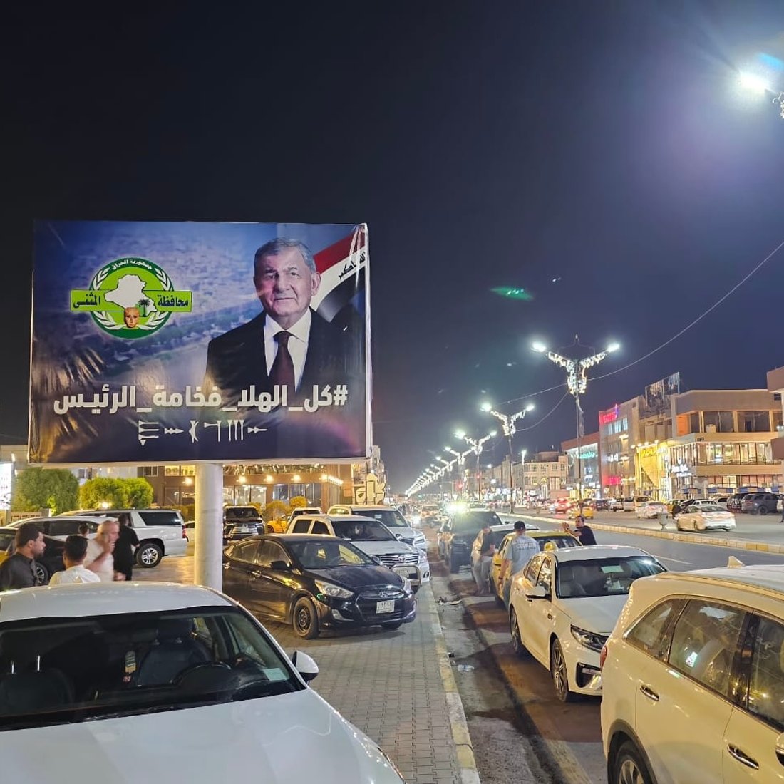 صور من المثنى قبل وصول رئيس الجمهورية.. لافتات ترحيبية وانتشار أمني كثيف