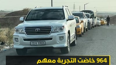 فيديو: سواق كركوك نادمون على منظومة الغاز في سياراتهم وطابور المحطة ساعتان