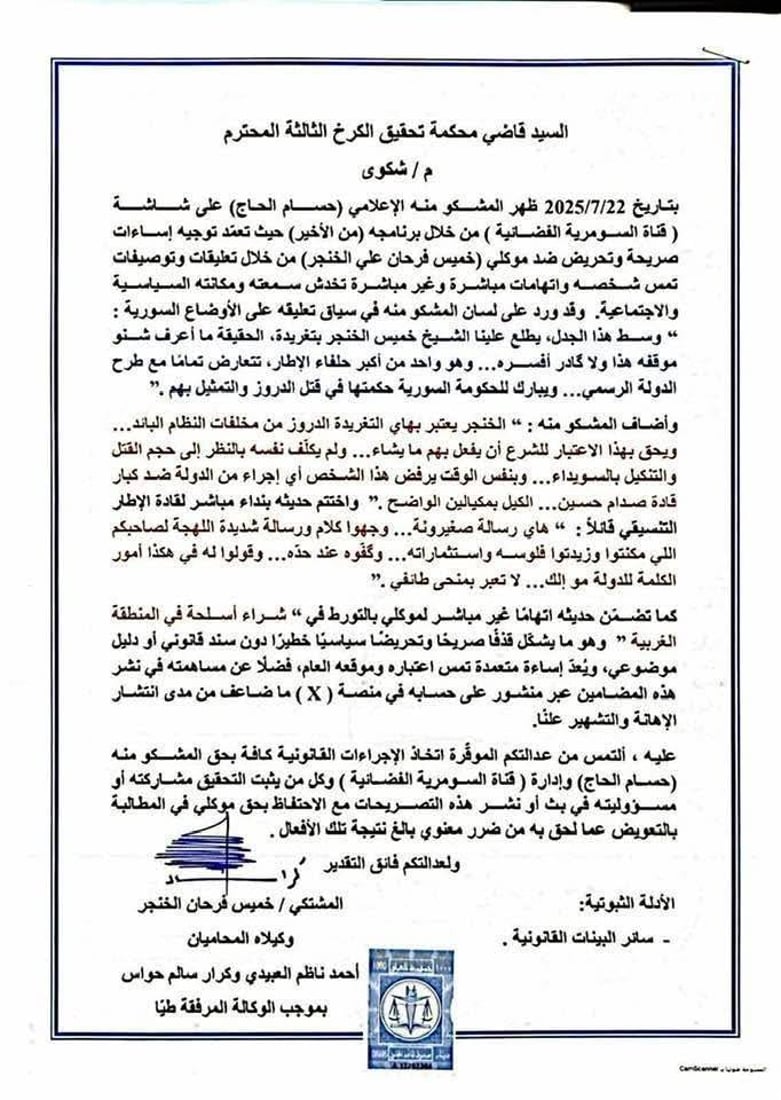 +964صورة من منصة (شبكة): 
