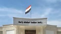 أربعينية تقود تنظيماً سرياً في واسط وتروج لرغد صدام.. القضاء حكم عليها بالسجن سنتين