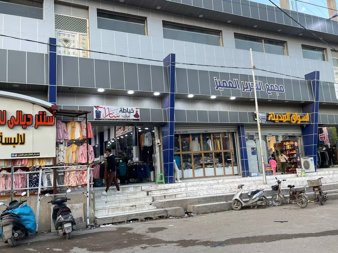 Baqubah shoppers see major discounts on children’s winter clothing