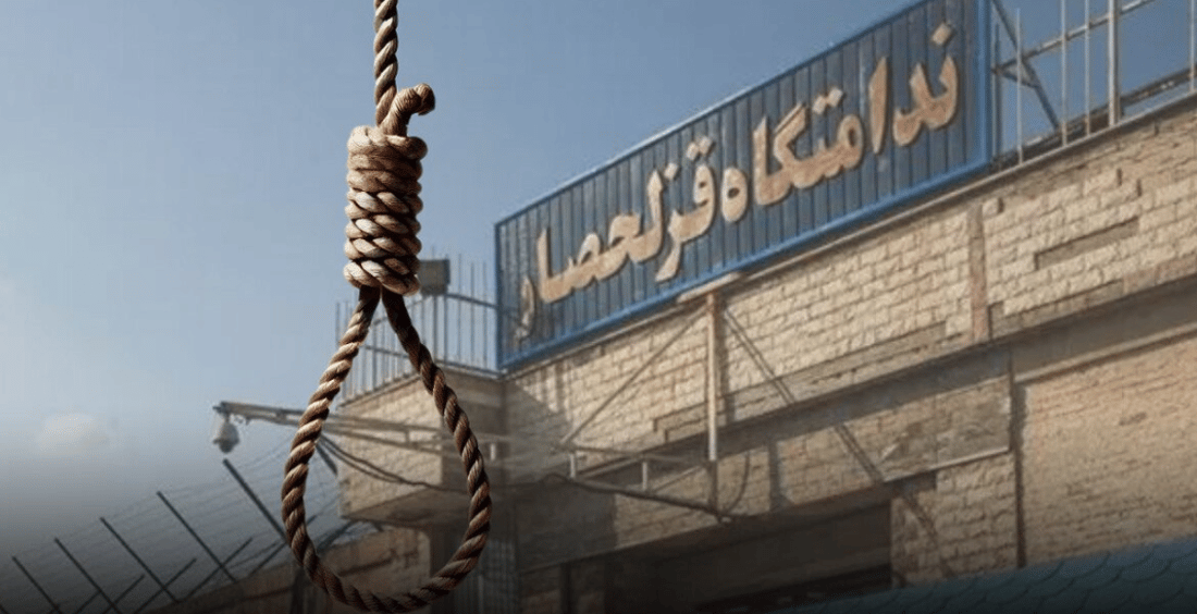 سزای سێدارەی 20 بەندکراو جێبەجێ کرا