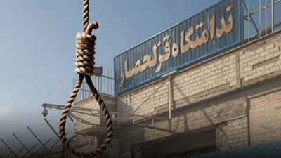 سزای سێدارەی 20 بەندکراو جێبەجێ کرا