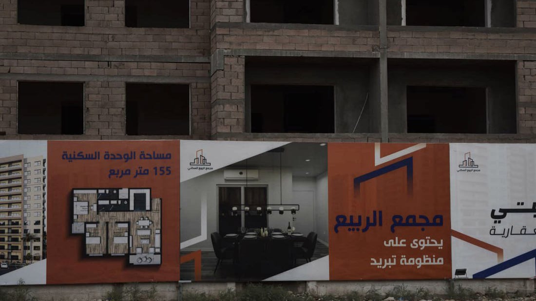 صور: مجمعان سكنيان في الزعفرانية.. هذه تفاصيل الأسعار والمساحات