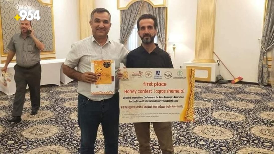 عسل كردستان العراق يحوز المرتبة الأولى بمؤتمر نحالي آسيا في السعودية (صور)