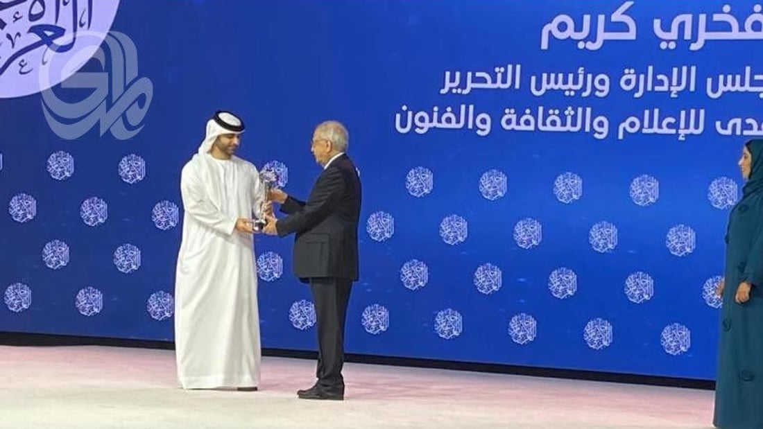 شبكة 964صورة من منصة (شبكة): 