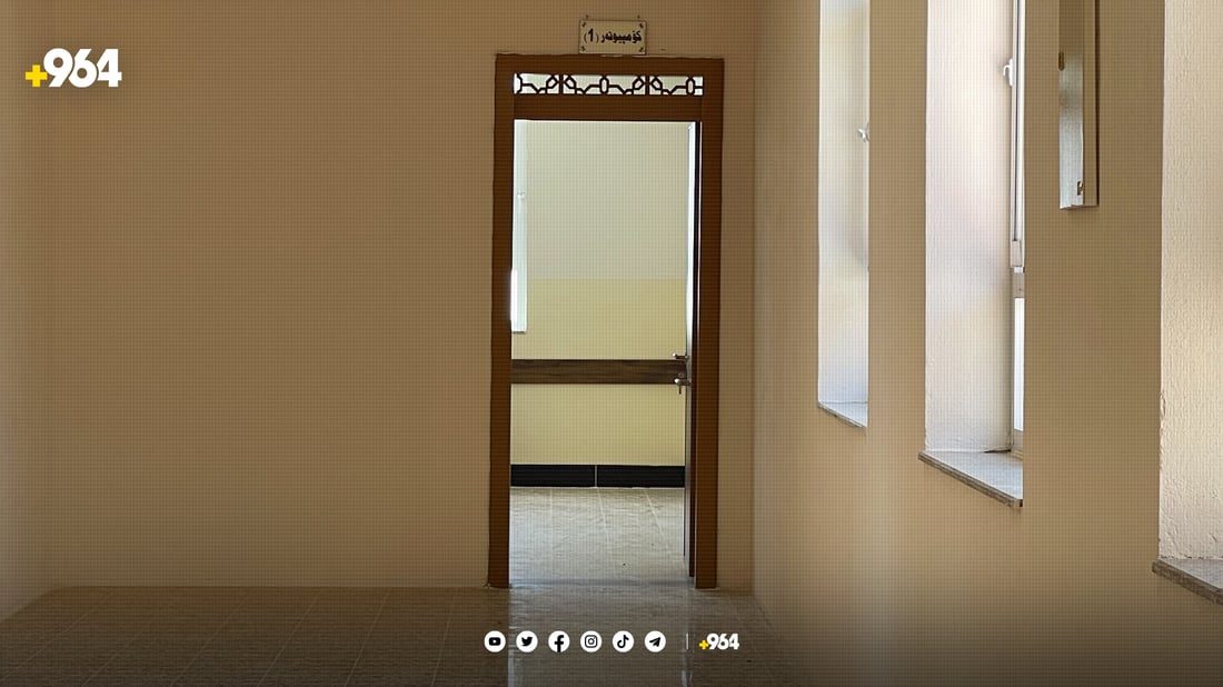 لە هەولێر قوتابخانەیەکی نوێ کرایەوە
