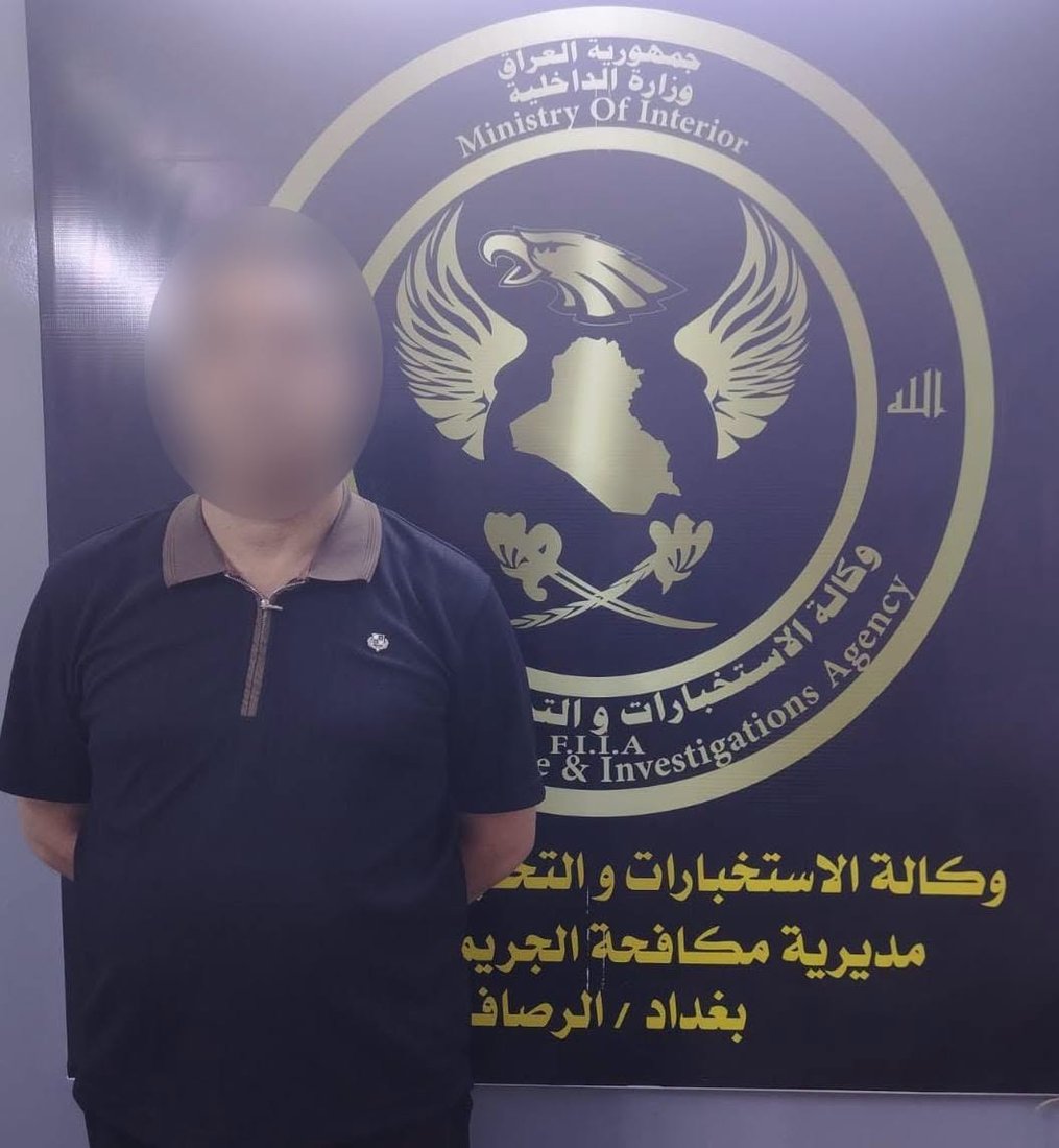 صور: تفكيك شبكة للمضاربة بالدولار في بغداد وإحالة عناصرها للقضاء