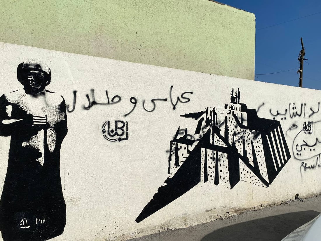 شارع الثقافة في الناصرية يتعرض للتخريب.. شعار “ولد الشايب” أبرز العبارات