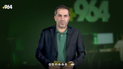 ئه‌مشه‌و یاریی كۆتایی جامی عێراق به‌ڕێوه‌ده‌چێت