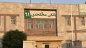 “هەژماری من” چەند بانكێک لە هەولێر و سلێمانی دادەخات
