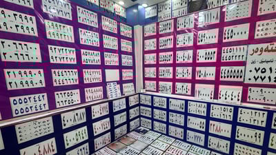 هێشتا سیم كارت هەیە نرخی دەگاتە 20 دەفتەر دۆلار