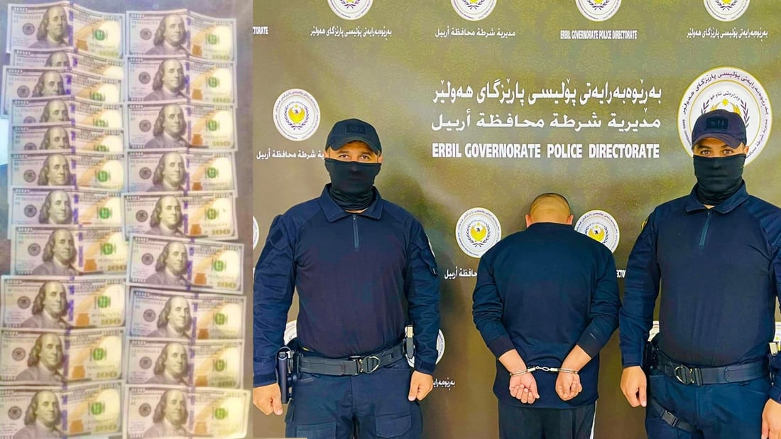 ویستی بە دۆلاری ساختە کڵاو بکاتە سەر خەڵک؛ دەستگیرکرا